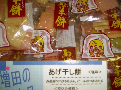 20230214160642-admin.jpg