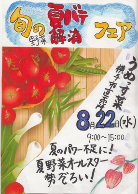 20230220160241-admin.jpg