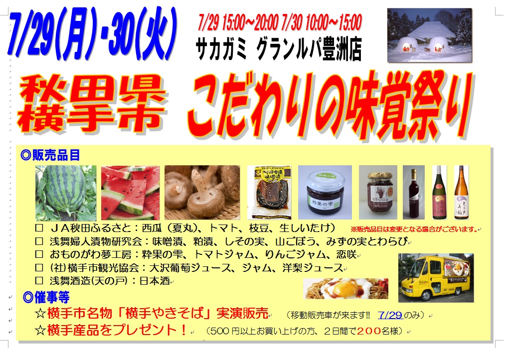 2023022114140620-admin.jpg