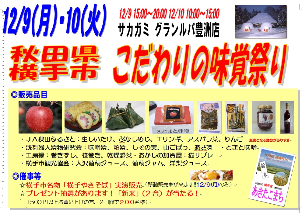2023022120074511-admin.jpg