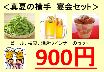20230225111225-admin.png