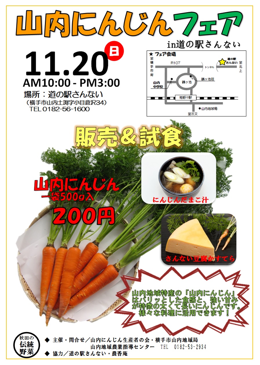 202303011108282-admin.jpg