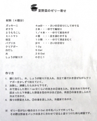 202303012011232-admin.jpg