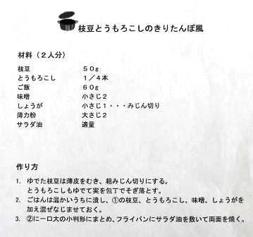 202303012011233-admin.jpg