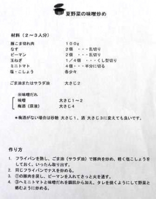 202303012011235-admin.jpg