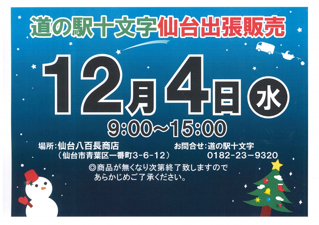 20230306113640-admin.jpg