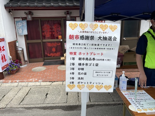 20230312125400-admin.jpg
