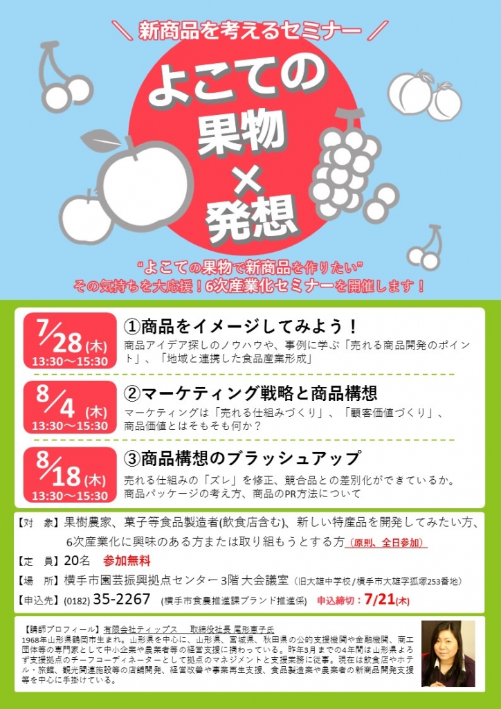 20230312142806-admin.jpg