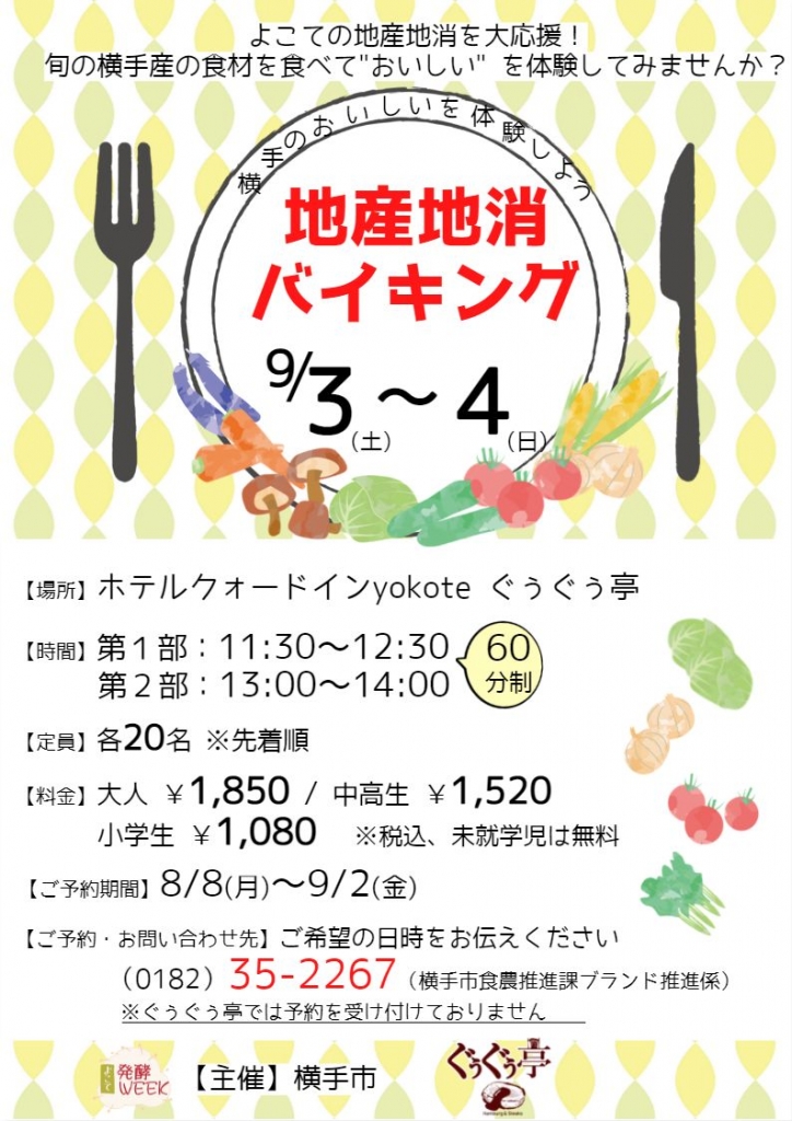 20230312145144-admin.jpg