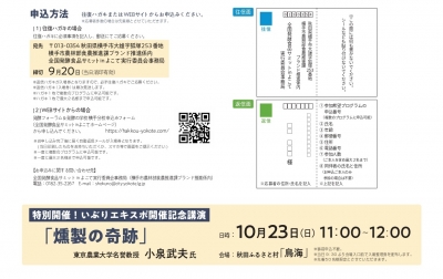 20230313214907-admin.jpg