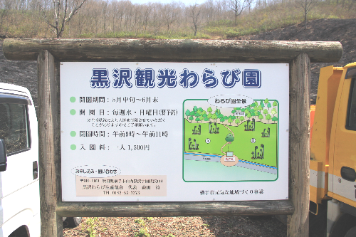 20230510102453-admin.png