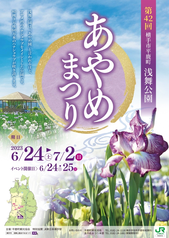 20230614115000-admin.jpg